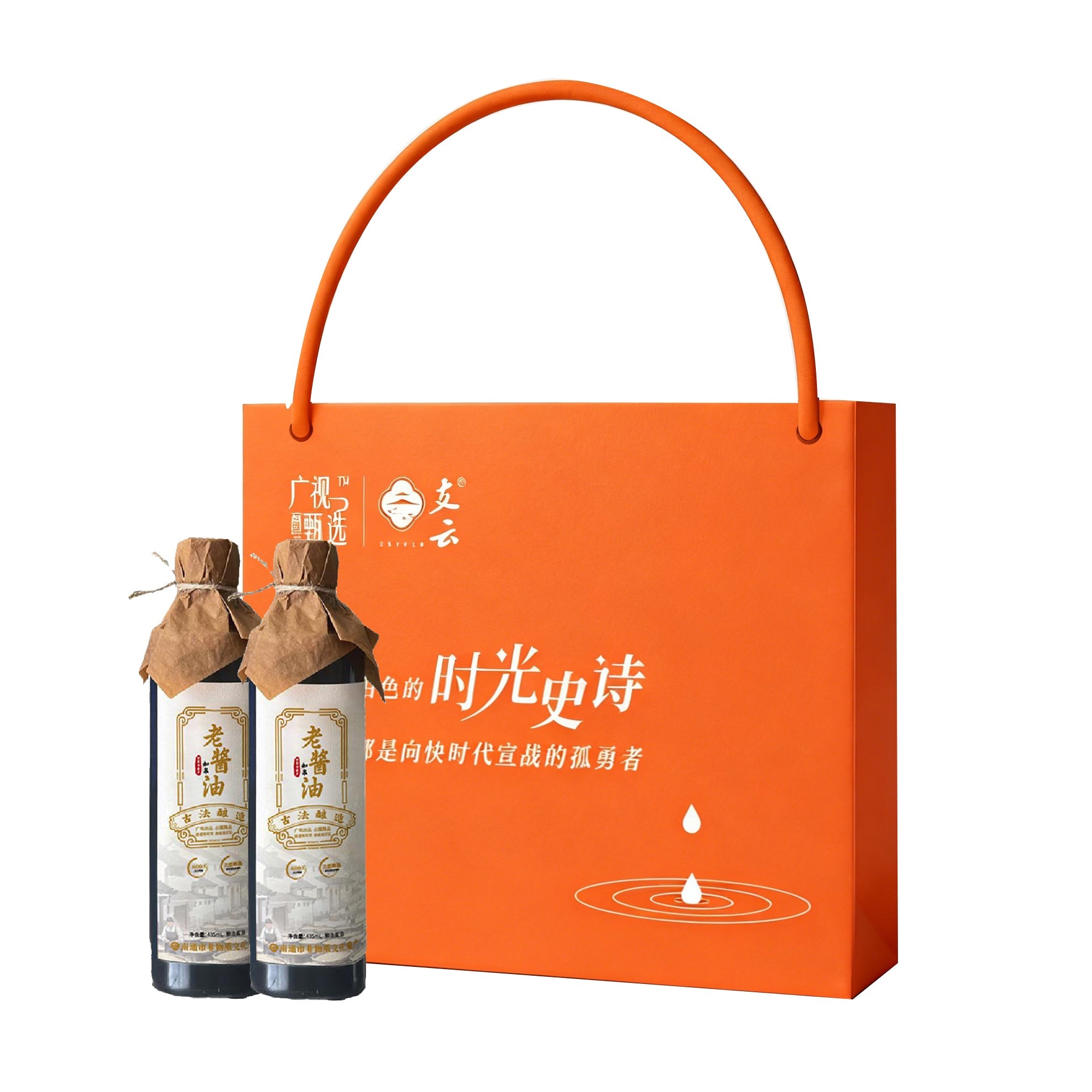 Good Soy Sauce Zhiyun Manufacturing