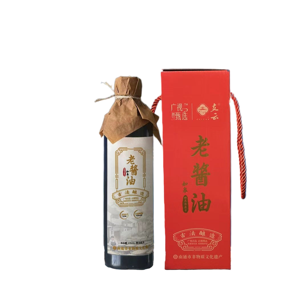 Zhiyun Rugao old soy sauce 435ml*2 bottles gift box ancient brewing handmade old soy sauce