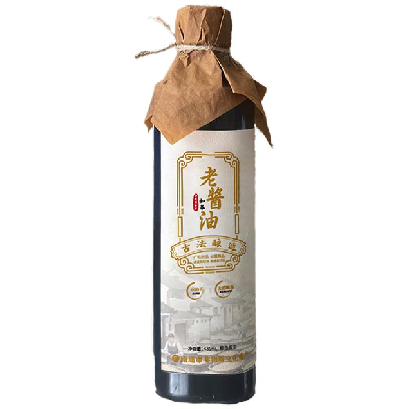 Zhiyun Rugao old soy sauce 435ml*2 bottles gift box ancient brewing handmade old soy sauce