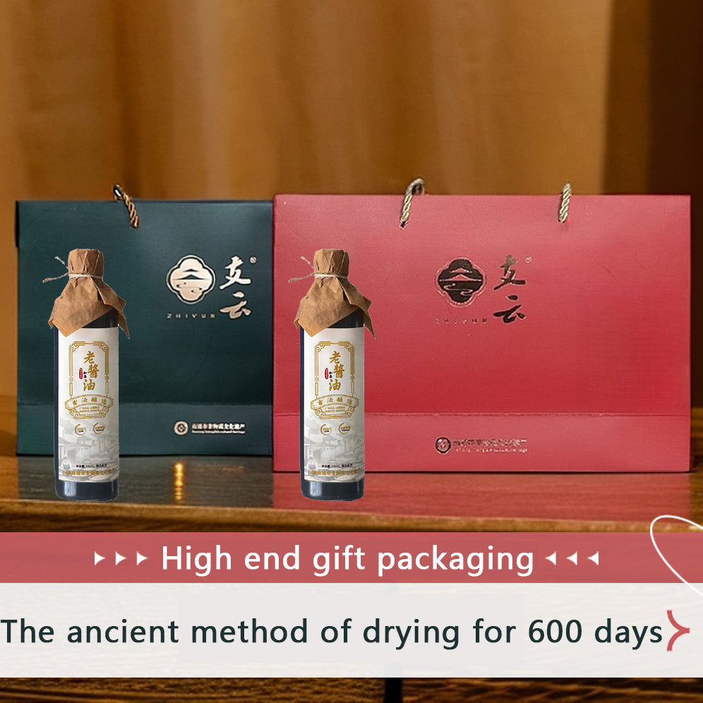 Zhiyun Rugao old soy sauce 435ml*2 exquisite gift box with handbag ancient brewing handmade old soy sauce