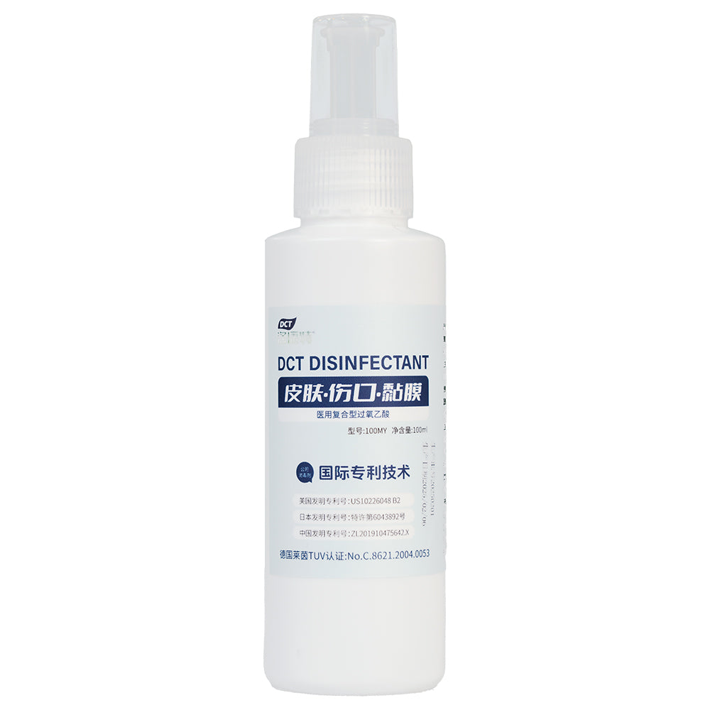 Antibacterial skin wound sterilization multi-purpose disinfectant household clothing pet toilet free wash sterilization spray